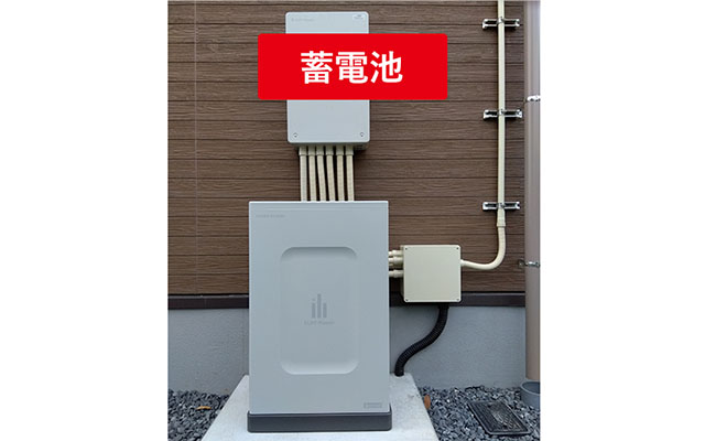 蓄電池