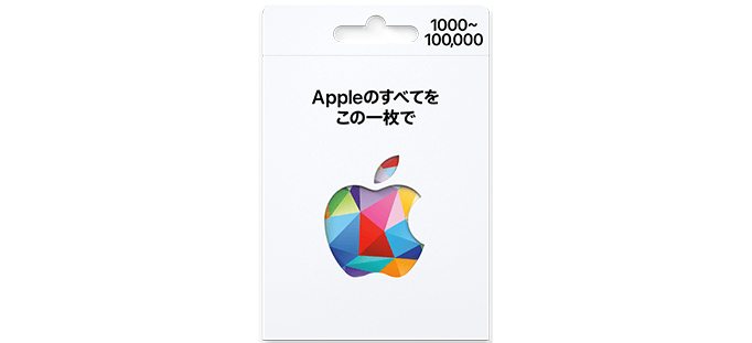 Apple Gift Card