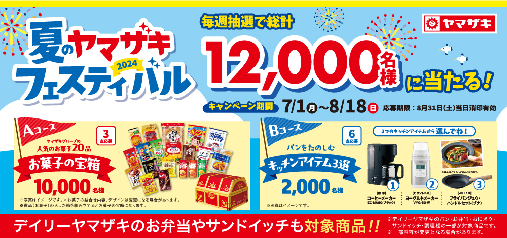 こむぎ様 ご確認用 （こむぎ様ご確認用ページ 持ち込も）
