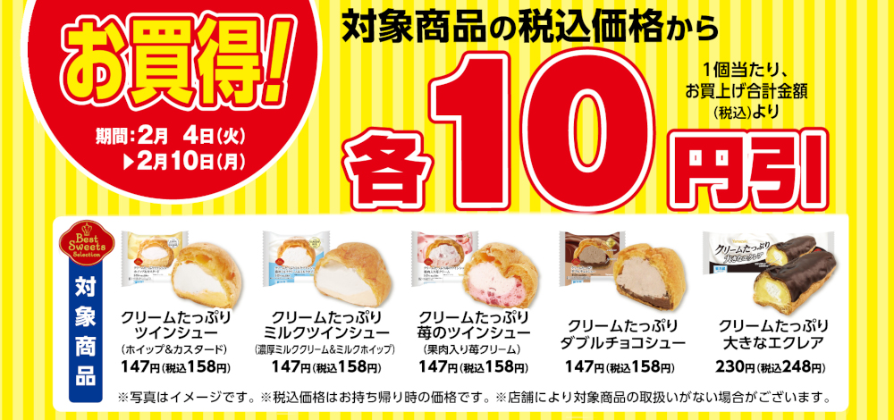 のり 様専門ページです