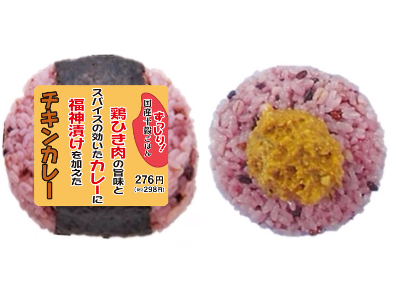ランチパック コロッケとてりやきチキン 2個入り であわ