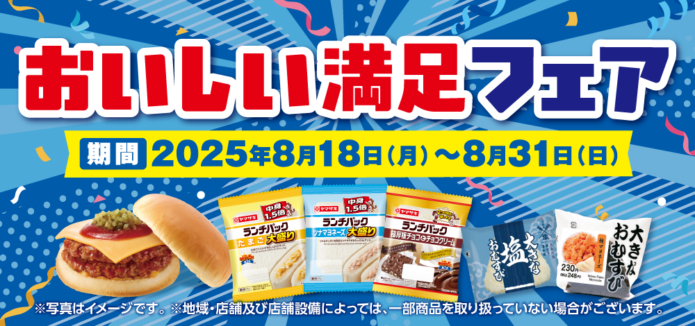 キティ ストラップ　デイリーヤマザキ 5個セット kt24-1002.jpg
