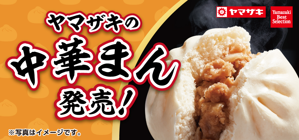 キティ ストラップ　デイリーヤマザキ 5個セット キティ ストラップ デイリーヤマザキ 5個セット キティ