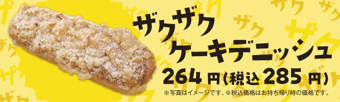 Daily ヤマザキデイリーストアーキティ d*9様 ハローキティ 根付 ディリーヤマザキ オリジナル根付 5種