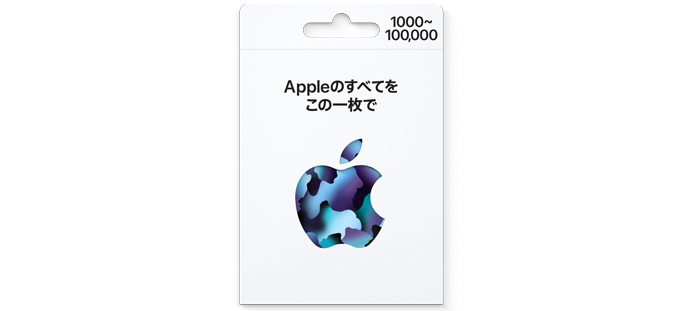 Apple Gift Card